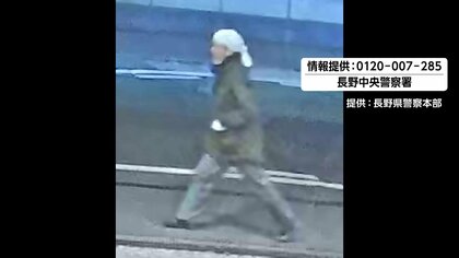 「みんな大好きなコーチだったので悲しい」死亡した丸山浩由さん（49）元教え子も悲痛…JR長野駅前3人死傷事件　発生1時間前には防犯カメラに逃げた男に似た人物の姿　犯行機会探っていたか