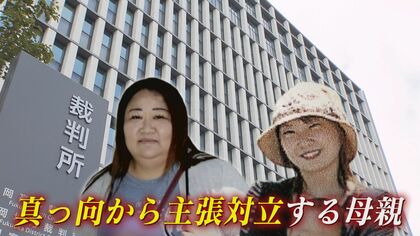 【5歳児餓死裁判】母親とママ友が直接対決　頭痛訴えた男児に「嘘つく時もあるもんね」…“ボス”の正体は？食い違う主張