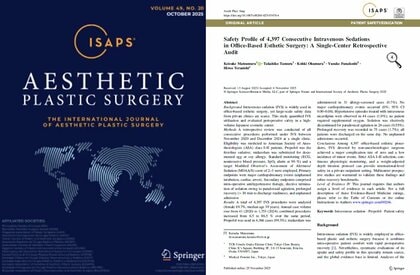 TCB松村圭祐医師らの論文が美容外科分野の国際学術誌「Aesthetic Plastic Surgery」に掲載。美容外科手術における静脈麻酔の利用実態と安全性を4,397件の大規模連続症例で検証。