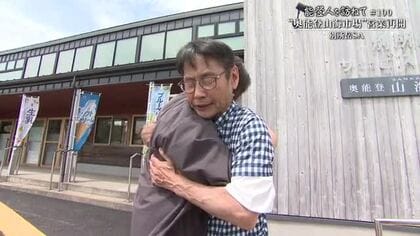 【能登人を訪ねて】♯100　耐えて忍んで諦めず…「奥能登山海市場」復活まで870日の軌跡