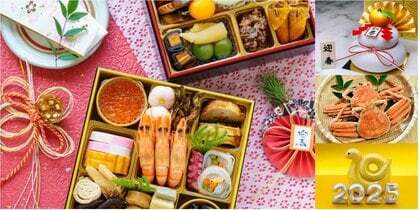 今年は奇跡の9連休!年末年始の準備はいつから始める?計画的なお買い物で、忙しい年末を穏やかに楽しもう!