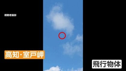 南海トラフ地震で携帯基地局7割が停止恐れ　高度20キロの「空飛ぶ基地局」は通信断絶の切り札となるか【スポットライト】