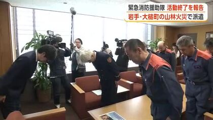 「住民に不安な思いしてほしくない」　岩手・大槌町で活動の緊急消防援助隊、秋田市長に活動終了を報告