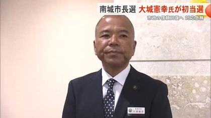 南城市　大城憲幸市長が初登庁　「職員との信頼関係が大事」