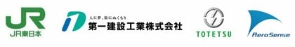 VTOL型ドローンを活用した鉄道沿線の冬季斜面調査実証実験を進めます