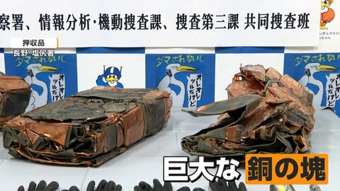 「罰当たり」また発覚　神社の銅板屋根盗み「遊ぶ金欲しかった」　長野県内で同様事件相次ぎ神殿内で雨漏りも