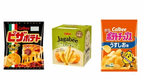 カルビー「ポテトチップス」など17品目値上げへ　ジャガイモや油の高騰など影響
