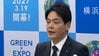 【ライブ】横浜市 山中市長が辞職表明　職員に対して「銃撃ポーズ」などパワハラ認定