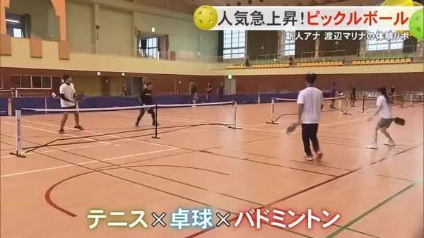 ピックルボールに夢中！沖縄で体験リポート：テニス・バドミントン・卓球の要素を融合した新感覚スポーツの魅力とは？