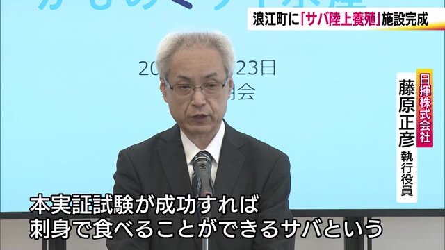 日揮株式会社の藤原正彦執行役員
