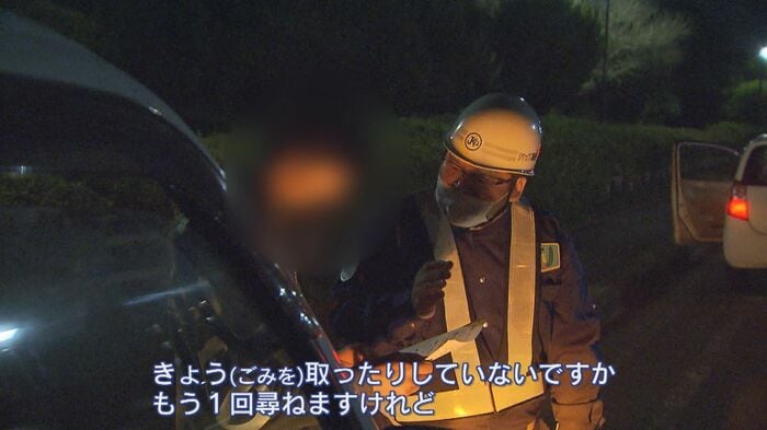 アルミ持ち去り行為の注意喚起を行う指導員