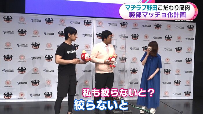 鈴木アナにまさかのダメだし?