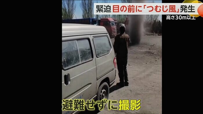 (スペクター・コミュニケーションズ)