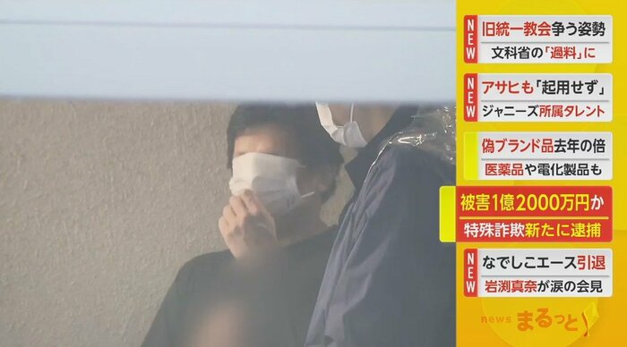 報道陣のカメラに気づくと、すかさずマスクで顔を隠した