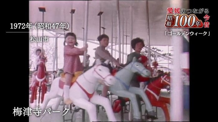乗り物アトラクションはフル回転の忙しさ
