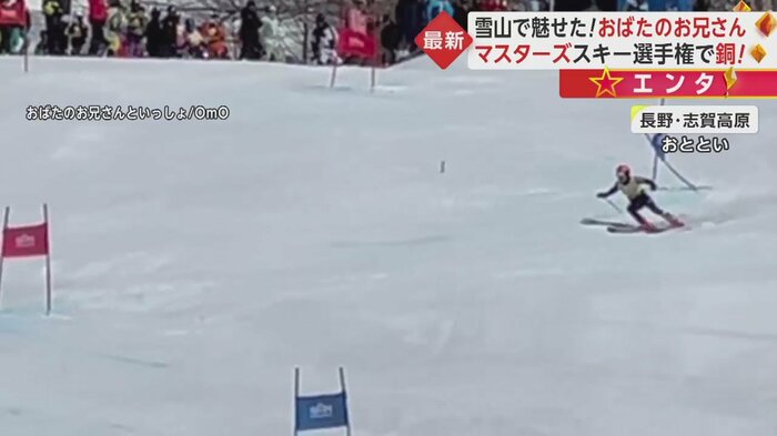 4日、競技本番で滑る おばたのお兄さん
