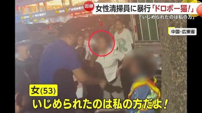 自分こそが被害者だと怒鳴るTシャツの女(中国SNS)