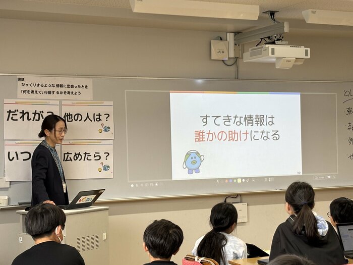 暴力動画の拡散事案を受け、メディアリテラシー授業を実施（戸田市立戸田第一小学校　2月26日　筆者撮影）