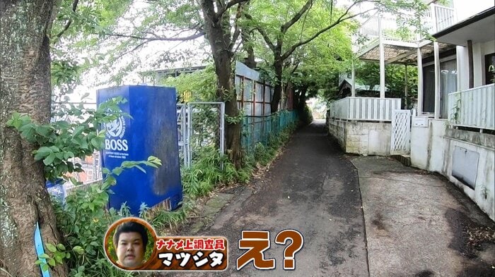 横浜市青葉区