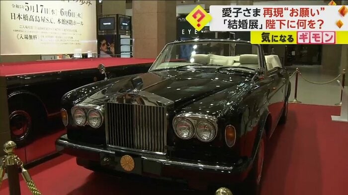 ロールスロイスのオープンカーが展示されている