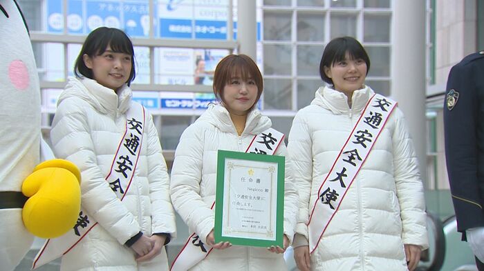 Negicco