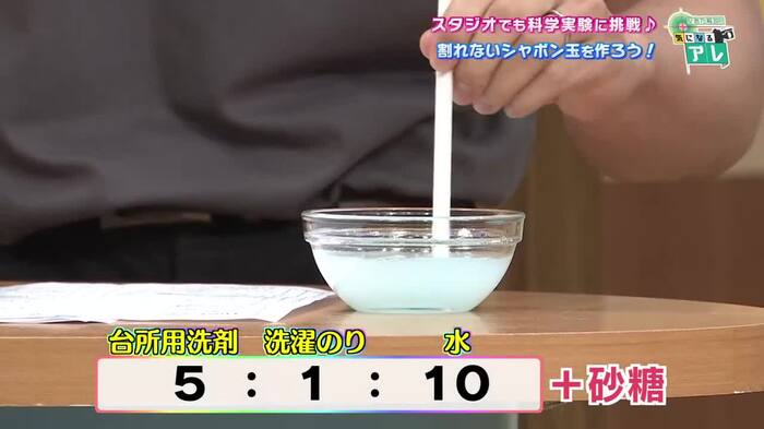 テレビ大分のスタジオで実演