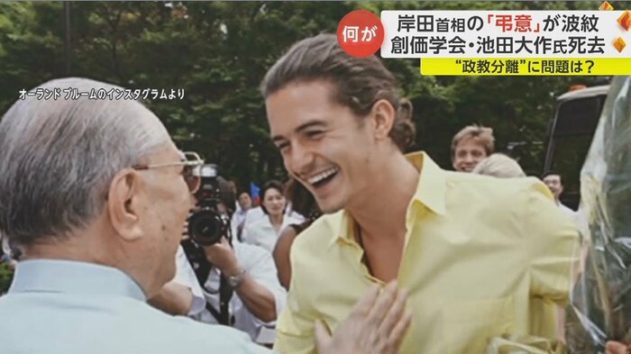 池田氏の訃報を受け、ブルーム氏がSNSに投稿した池田氏とのツーショット写真