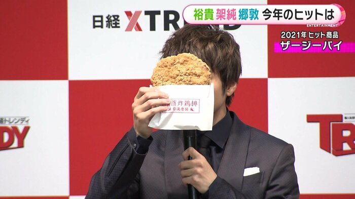 山田裕貴さんの顔を隠すビッグサイズ