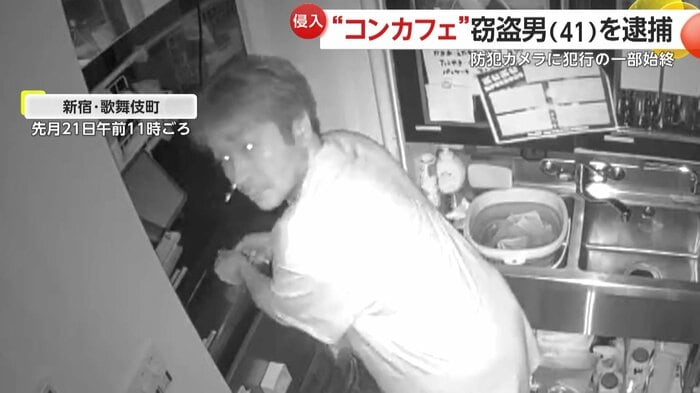 防犯カメラに視線を向ける山内容疑者(提供:魔法少女PuiPui a la mode)