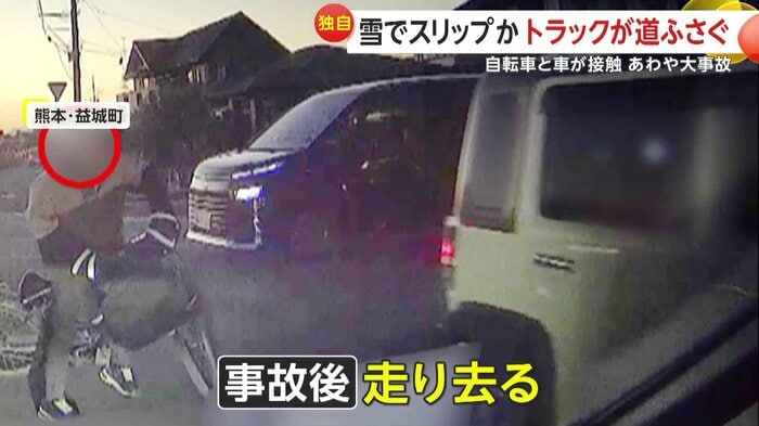 ぶつかったにも関わらず走り去る車（FNN投稿サイト「ビデオPost」）（撮影：じゃっぴーさん）