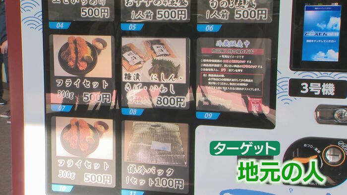 フライのメニューなどもあり、バラエティーに富んでいる