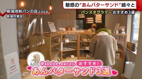 @abebe_eatさん おススメ3選