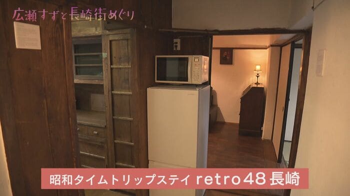 民泊として活用されている部屋