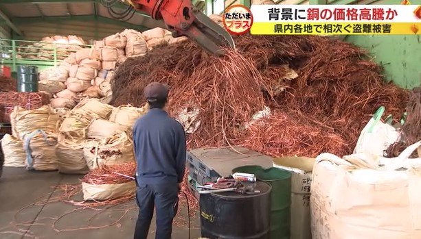 金属の買い取り業者