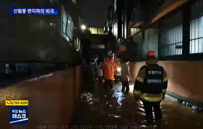 救出作業は難航した(韓国MBCニュースより)