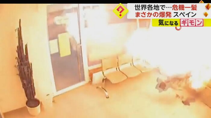乾燥機が爆発し、炎が噴き出している(IHA)
