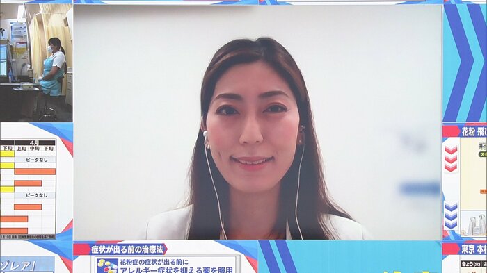 ハピコワクリニック五反田 岸本久美子院長