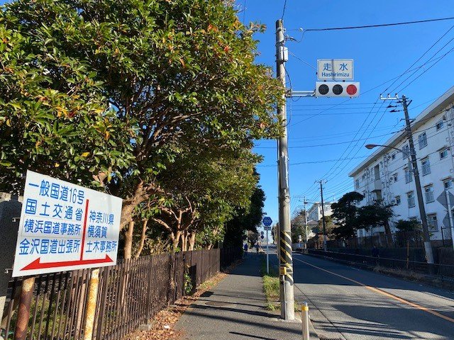 16号線の起・終点には小さな標識がひっそりあった