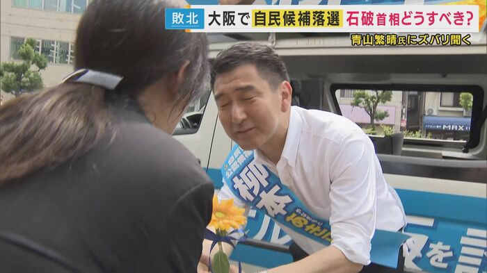 柳本顕氏