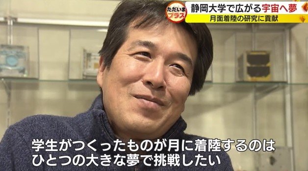 能見教授