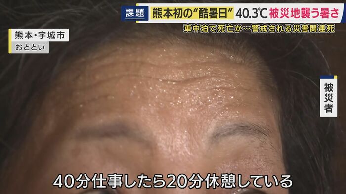 「昼以降は部屋の中には、いられない」