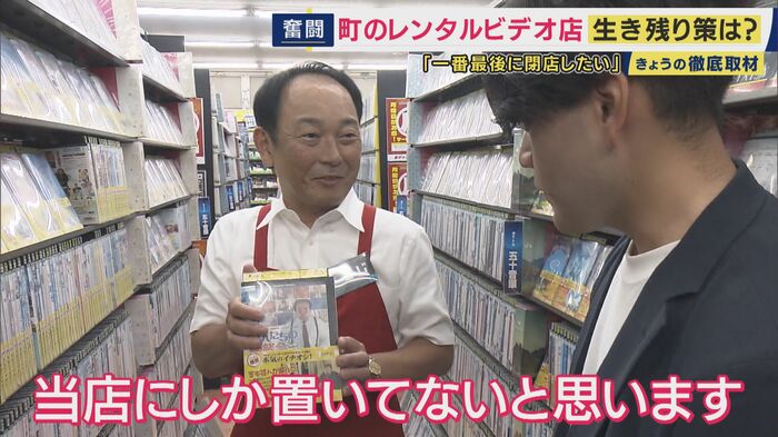 ビデオインアメリカ 土師恭司エリアマネージャー