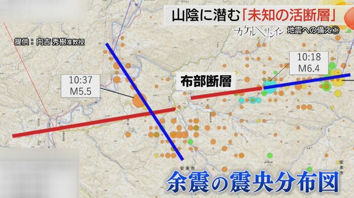 布部断層付近の震央分布図