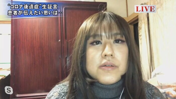 "コロナ後遺症" 患者 声楽家 遠藤怜子さん