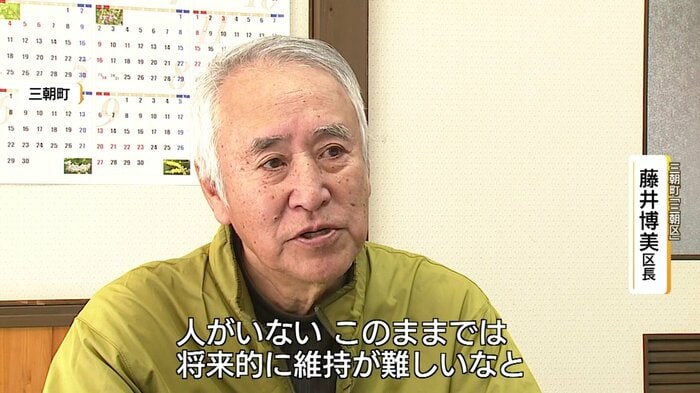 三朝町三朝区・藤井博美区長