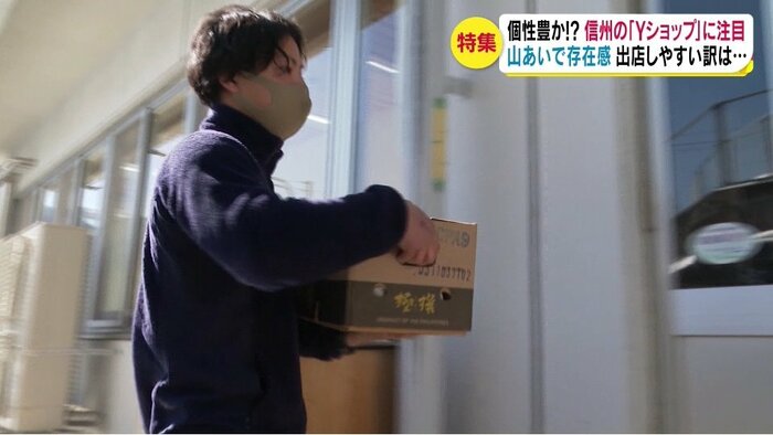 小学校や保育園への配送も…