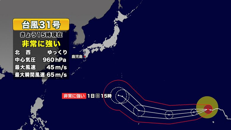 【台風情報】台風31号(インファ)の進路予想 小笠原近海で停滞か 本州接近の可能性は低い見込み 衛生画像で台風の目も明瞭 最新情報の確認を|FNNプライムオンライン