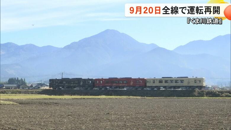 くま川鉄道が9月20日に全線運行再開へ　地域の高校生たちの重要な通学の足　2020年7月豪雨で被災し球磨川第四橋梁が流失【熊本発】｜FNNプライムオンライン