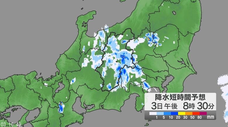 関東甲信地方では「大雨警報」発表地域が拡大する可能性　大気の状態が非常に不安定　24時間予想降水量は甲信地方80ミリ、関東地方北部・南部60ミリ（4日午後6時まで 多い所で）｜FNNプライムオンライン