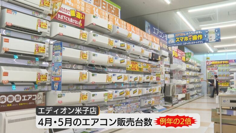 エアコン売り場に異変…背景に迫る「2027年問題」という制度の転換点　性能や購入タイミングを見極めて｜FNNプライムオンライン